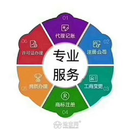 工貓財稅代理記賬 低成本易操作，助力南昌招商與融資創業