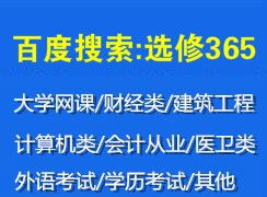 跨學(xué)科融合 以英語口語與計算機信息技術(shù)咨詢?yōu)槔膶嵺`思考
